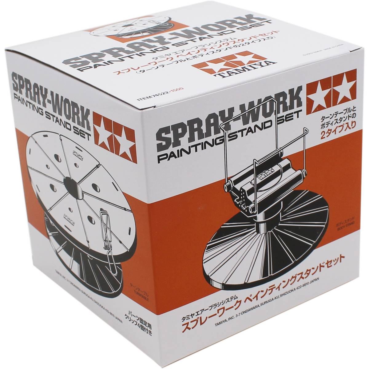 Tamiya SprayWork Painting Stand Set Airbrushing Turntable Tool