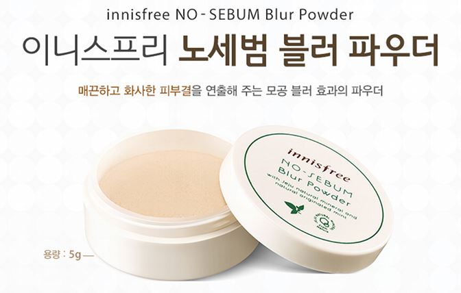 Image result for innisfree blur powder