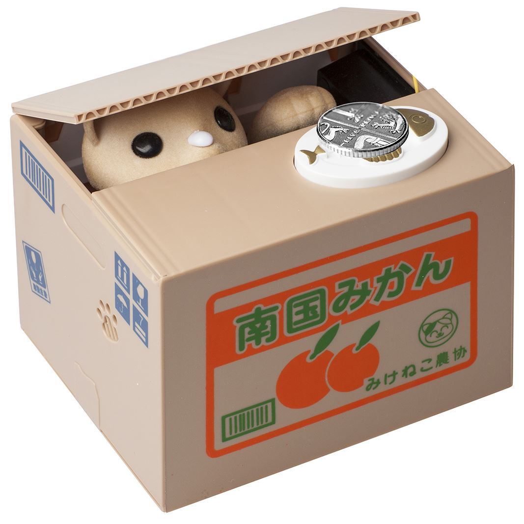 Kitty Grab Piggy Bank Money Box eBay